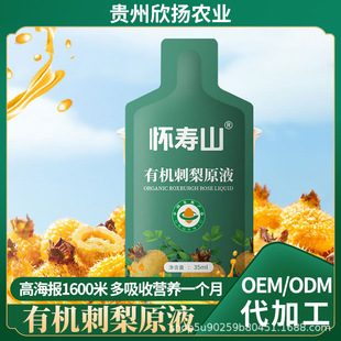 �щ�ɽ�p�ЙC����ԭҺ �o�����rե����֭ԭ�{ �߾SVC����Դ�^���S