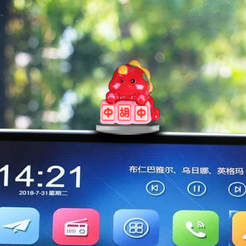 2024 Año Nuevo Dragón Bebé Decoración de coche Decoración de coche Consola central de coche Pantalla lindo Año Nuevo Mahjong