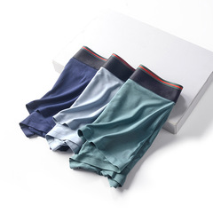 Men's invisible modal fashionable contrasting elastic waistband breathable flat-bottomed underwear for men seamless trendy men's plus size