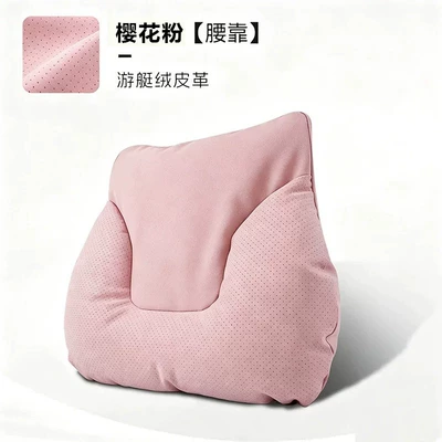 cushions the neck, reducing pressure, Headrest - lumbar-supportcherry-blossom-pink-38cm30cm12cm