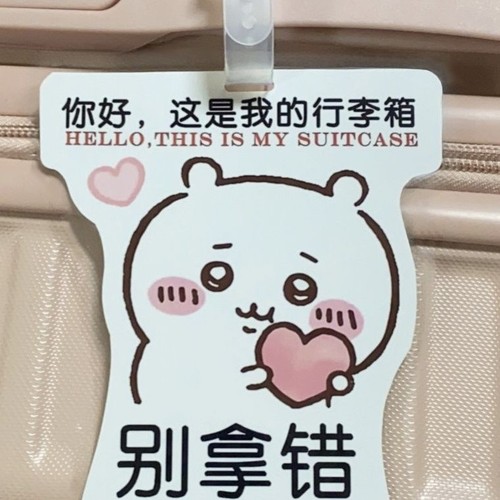 Ussachi Luggage Tag Fan Gift Bag Strap Luggage Tag Charm Cute Giyikawa Travel Luggage Tag