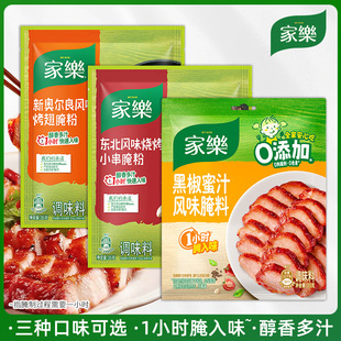 ��һ�����l���Ҙ���ۺڽ���֭�Lζ�|�������Lζ������ζ�����֭