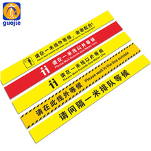 上海厂家直销   一米线地贴疫情间隔离防控请保持1米m线外等候