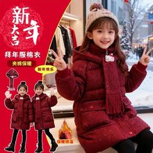 零下十度女童亮片棉衣新款棉袄女孩冬装棉服2025冬季洋气加厚外套