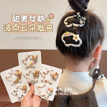 ����Ů��녶�A�n��߶���ˇ���c��ͯ���X����l�Aǰ�~����bb�A��