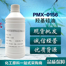 F؛wPMX-0156현uͳܛ