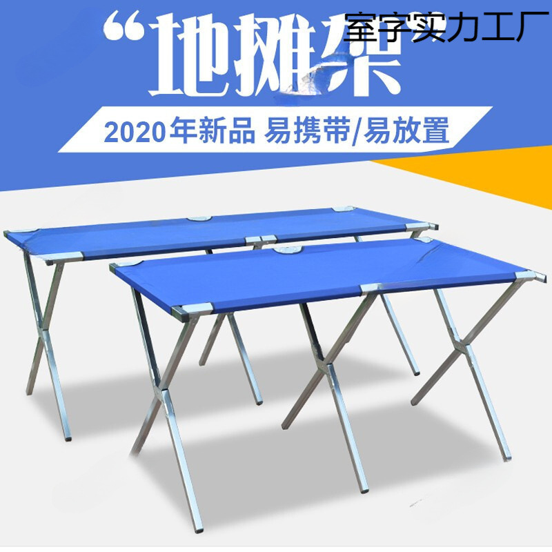 地摊架子摆地摊折叠货架夜市摆摊桌子地推移动摊位架加厚款