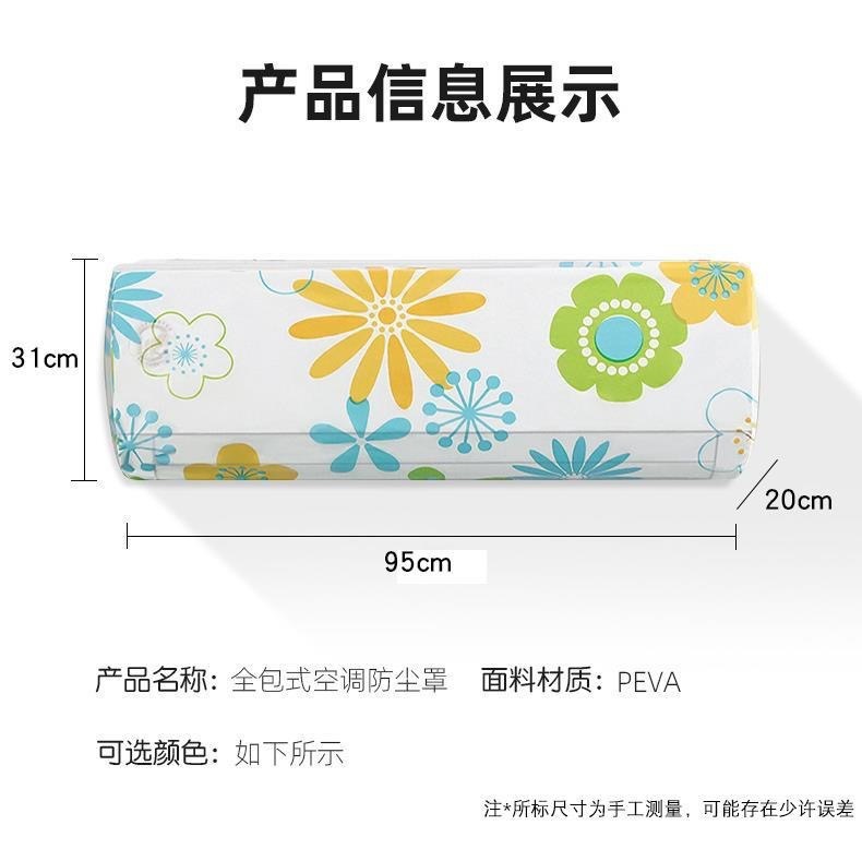 エアコン洗浄水袋エアコン洗浄内機水袋フック洗浄排水カバー洗浄工具セット|undefined