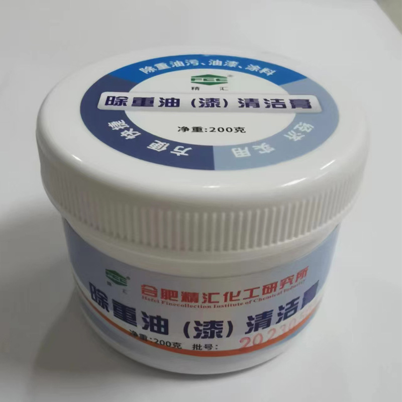 200克盒装 可除厨房重油污 机修工用FCC-2916油漆油污清洁膏