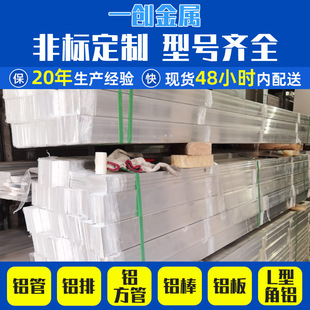 ���S���l6061�X�� 6063�o�p�X�żӹ� ���и����ϸߏ��ȹ��I�X�Ų�