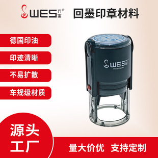 WES�A40mm��īӡ�¹���ؔ���·��D��īӡ�²��Ͽɶ���logo��īӡ