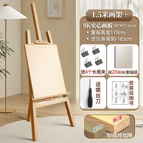1.5m easel + 8K solid artboard + 20 sheets of paper/feed 4 clips