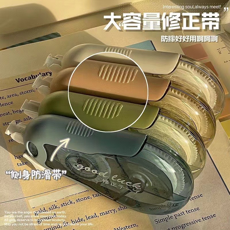 수정 테이프 대용량 보정 테이프 학생 높은 색상 가치 안티 가을 저렴한 복장 교정 발 쌀 문구 도매