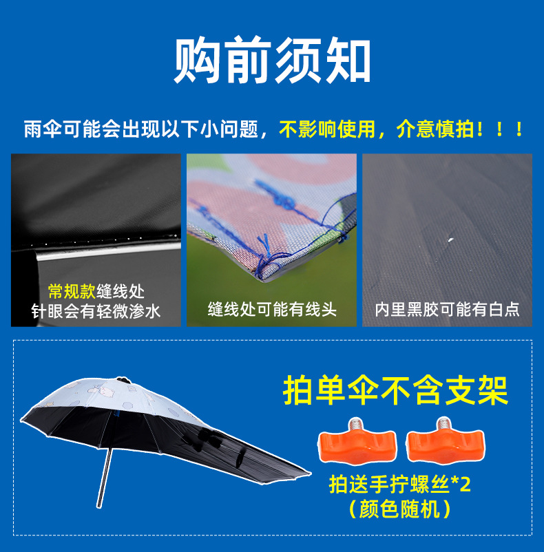Electric Vehicle Umbrella Canopy Foldable and Removable Sun Protection Battery Vehicle Pedal Special Parasol Waterproof Canopy Wholesale