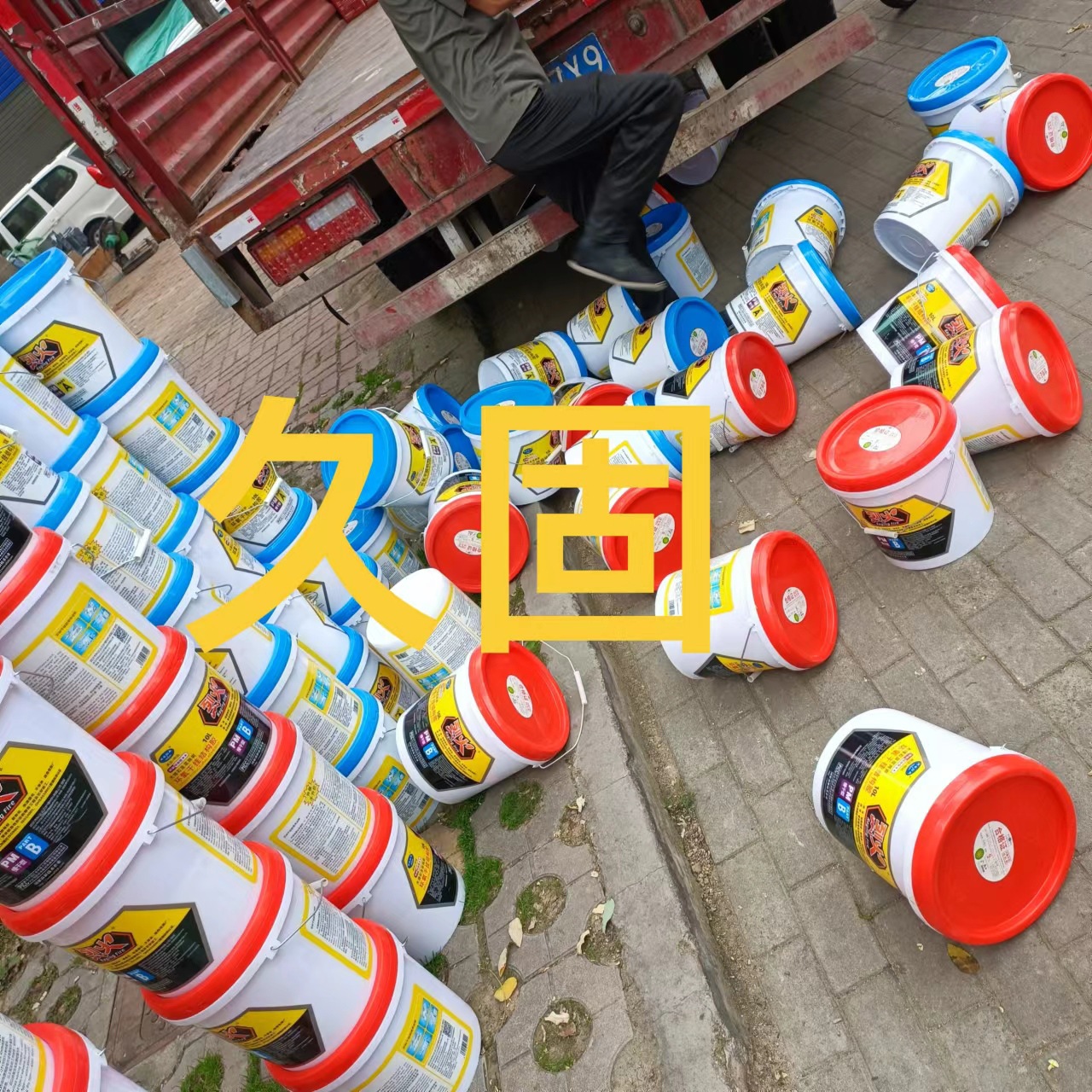 undefined
