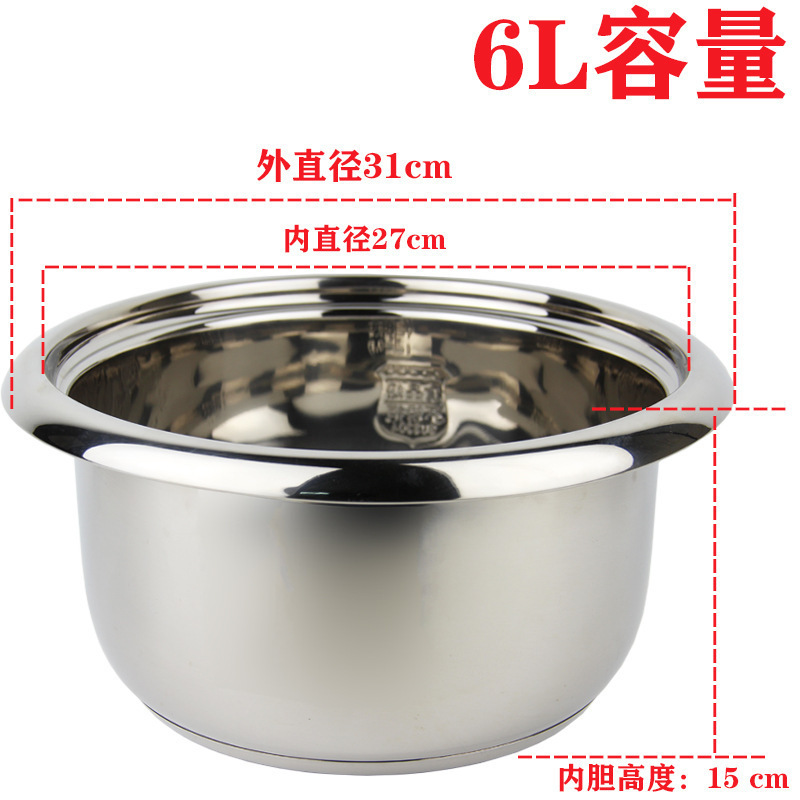 6L 스테인리스 304 라이너