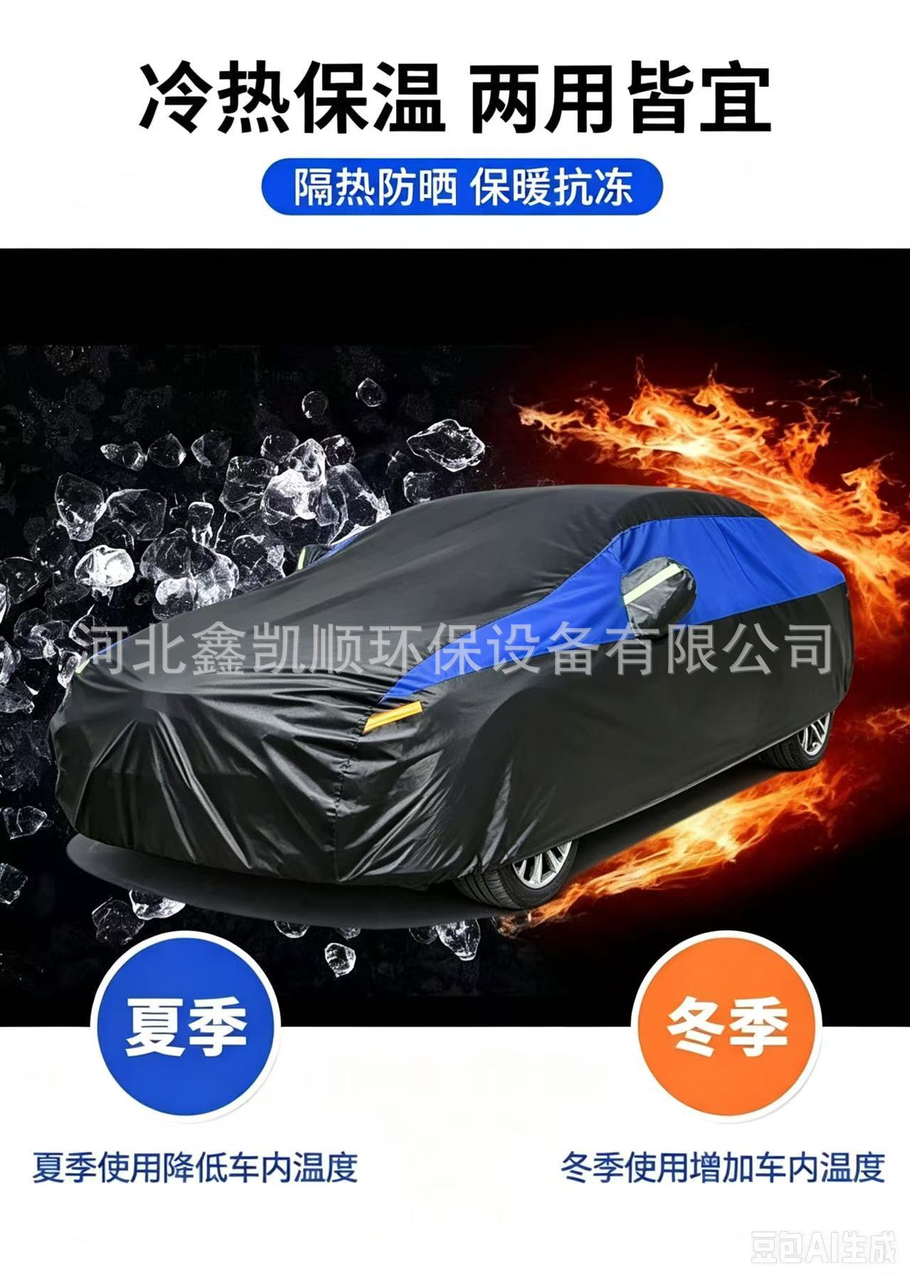 Cross-border wholesale car covers, sun protection, all-season sunshade, car rainproof color-blocked Amazon aluminum film car cover