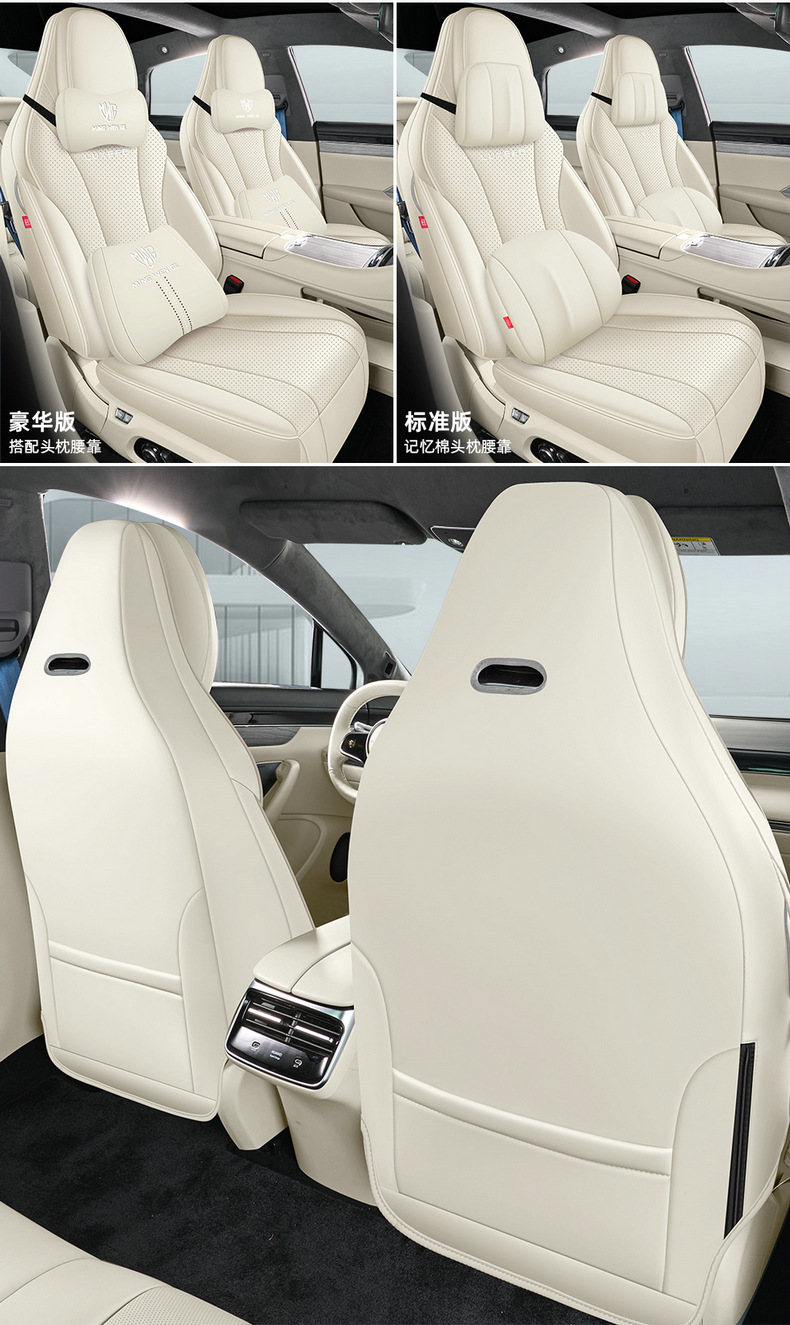 Special car seat covers for Zhijie R7, suitable for all seasons, full coverage, universal for five-seater vehicles, made of durable leather