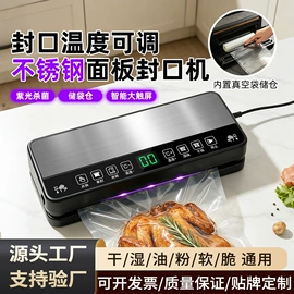 食品保鲜机;家用除螨机;便携式吸尘器