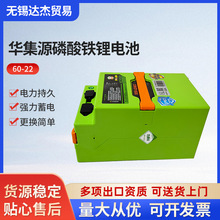 �A��Դ�����F�60V22A늄�Ħ��܇�늳ؽM�ƿ���u���f���늳�