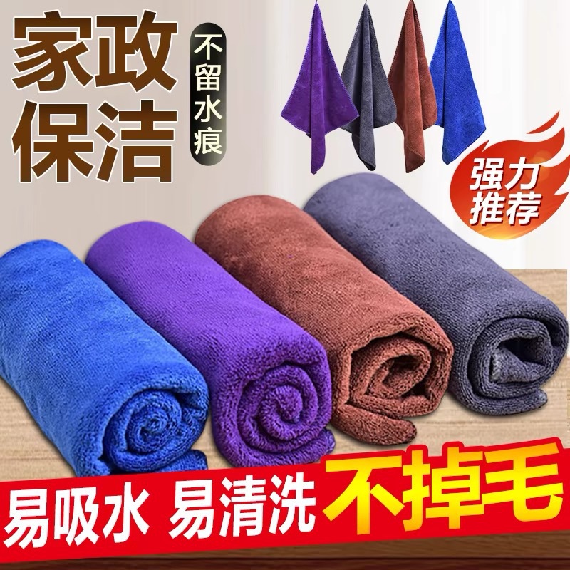 Car Wash Towel, Car Wipe Towel, Barber Shop Hair Drying Towel, Thickeneded Absorbent Housekeeping Cleaning Rag, Cleaning Towel