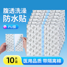 tø͸ϴˮNoĤgڴ̖Ѫ͸ϴNĤ͸