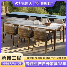 户外沙发;藤编桌椅;沙滩椅