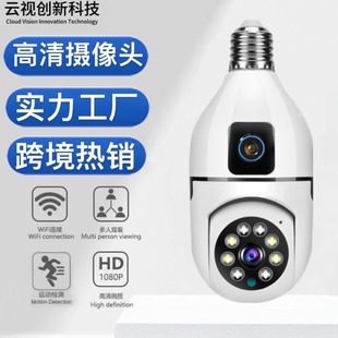 双目摄像头高清夜视家用无线监控WiFi摄像头双镜头双画面摄像机-阿里巴巴