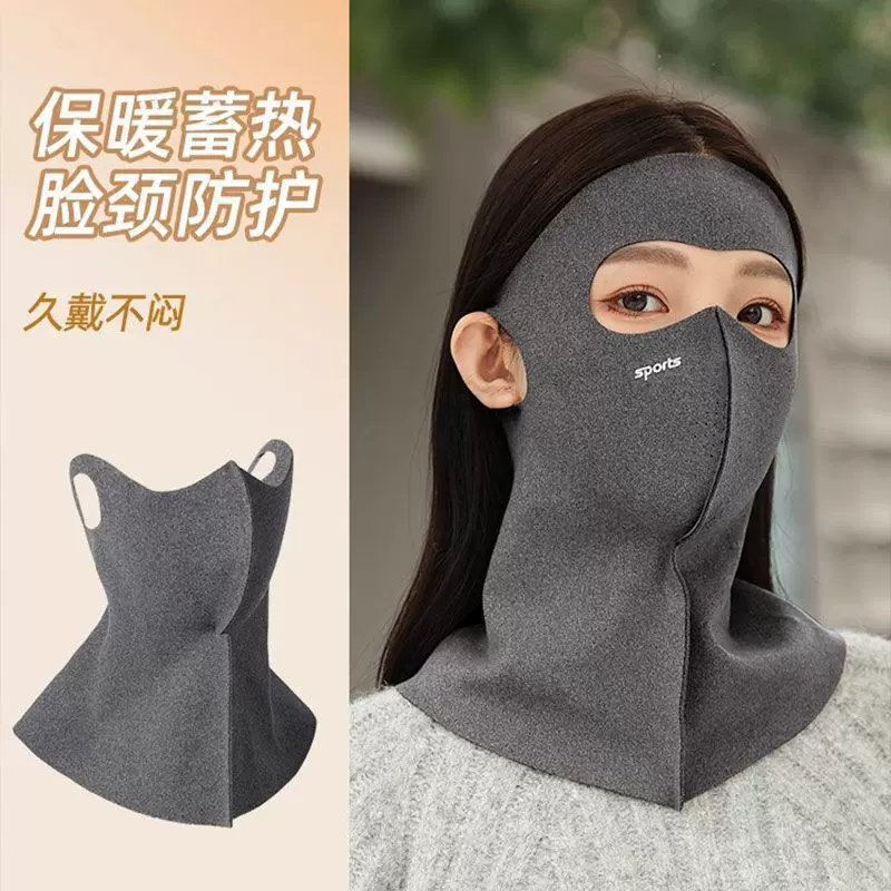 秋冬季口罩女高颜值骑车防风防寒防晒无痕脸罩护颈德绒厚保暖面罩