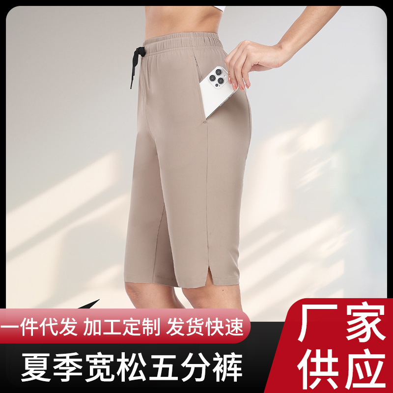 Cross-Border Casual Shorts, Summer Loose, Breathable, Thin, Five-Point Pants, Comfortable Mid-Length, Wholesale from Manufacturers