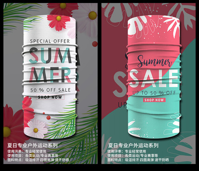 源头工厂无缝冰丝魔术头巾户外运动防晒面罩定制