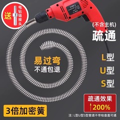 下水道疎通神器電気ドリル専用工具配管疎通器便器トイレ厨房渋滞防止万能疎通