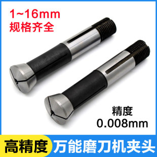 �¾� ���^ ĥ���C�A�^��� ����U2ĥ���C ����0.008mm