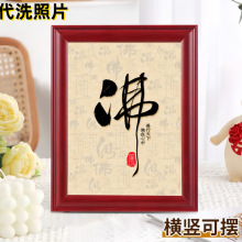 相框纯实木框A4桌面摆台复古相框摆台挂墙定作相框中式包邮批发