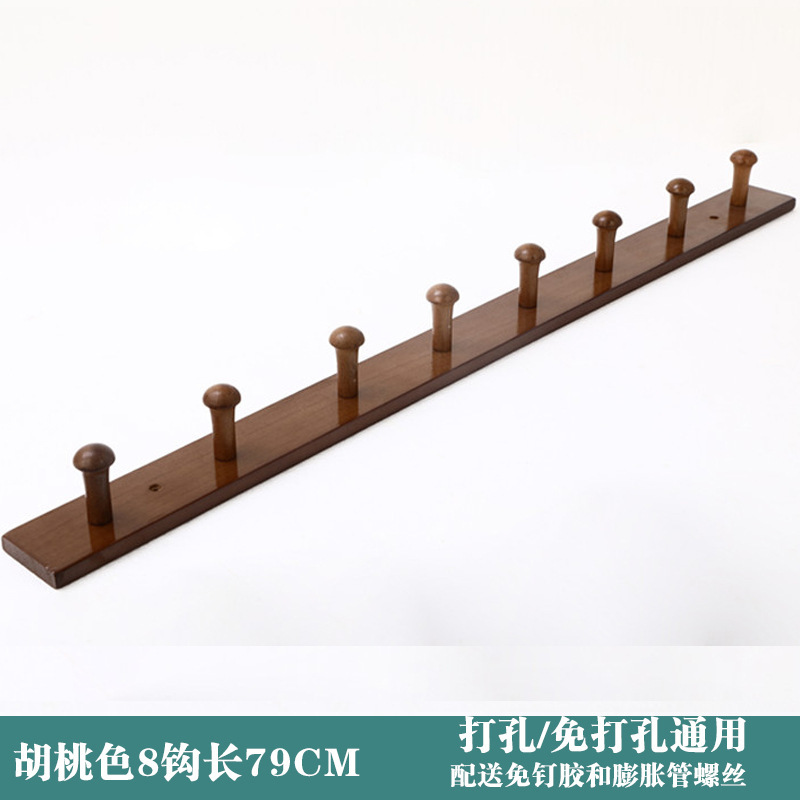 フィッティングルーム、コート、玄関、ワードローブドア、ハンドバッグ用の無垢材フック、パンチなしの木製フック|undefined