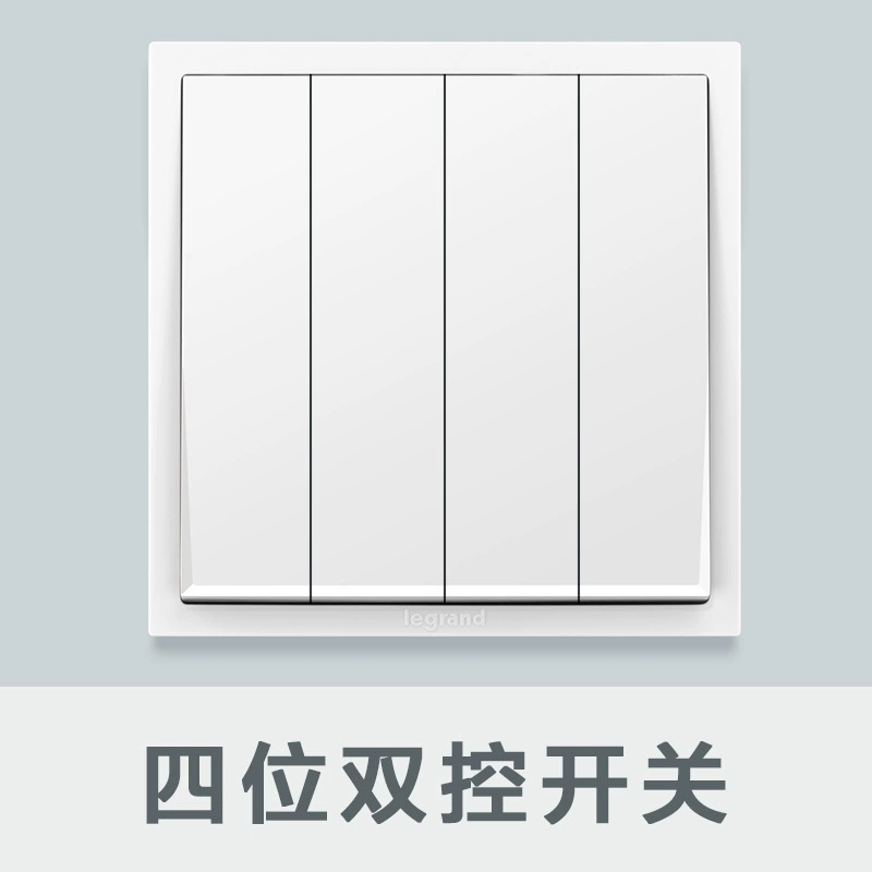 Роланж（LEGRAND） Light Art Series Magnolia Bai Home Engineering Switch Panel 86 Concealed Gloss