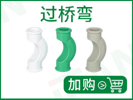 ppr通用-三色营销图_14