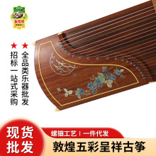 �ػ͹Ź~694L-DN��⚲�ؐ��Ʒ���W�����T�tľ���������Ź~��