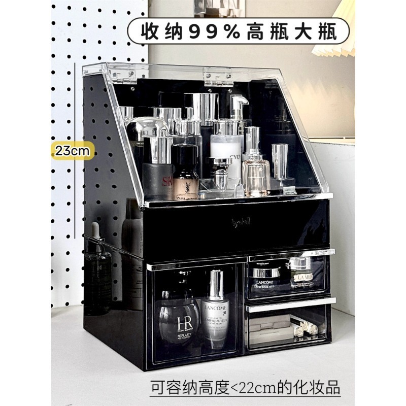 化妆品收纳盒桌面大容量透明防尘箱柜梳妆台高级感护肤品口红架子|undefined