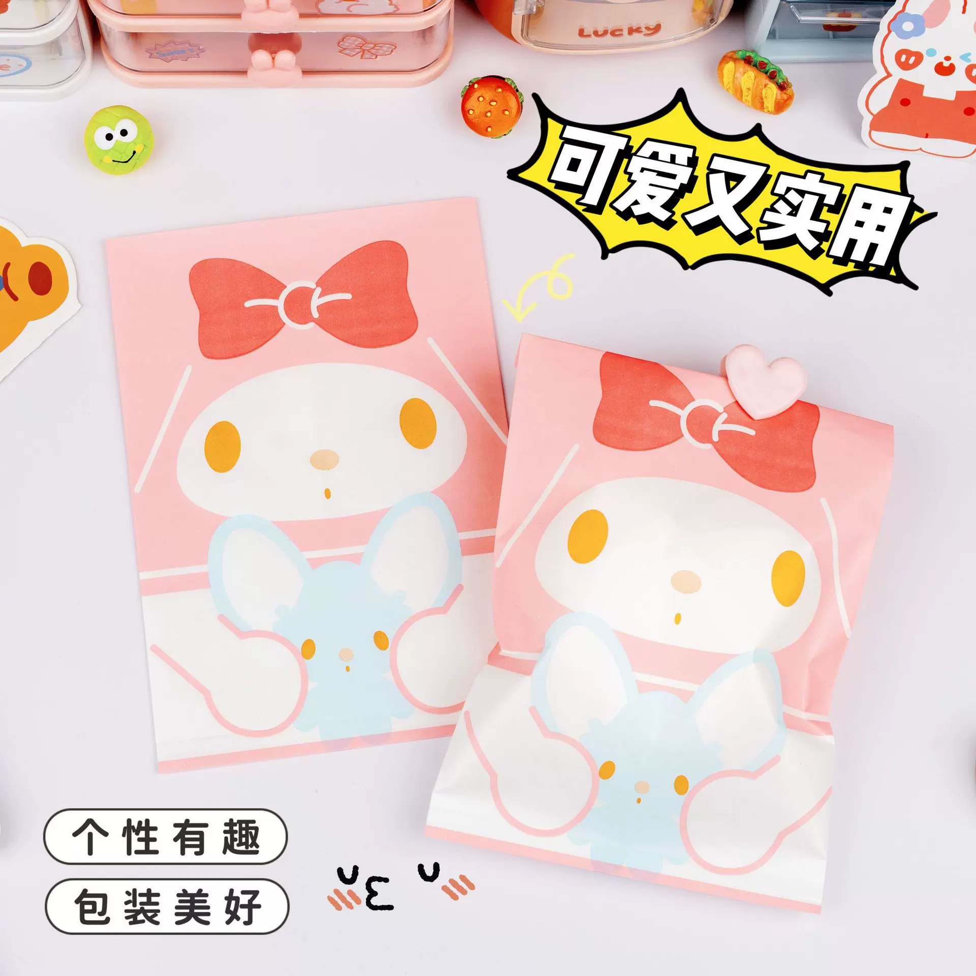 可爱盲袋包装卡通礼品纸袋烘培饼干饰品打包袋零食自封袋淋膜袋子