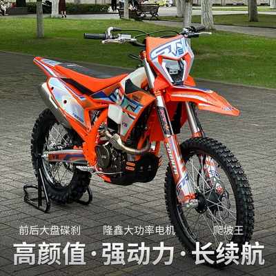 for forest trails, high-speed off-road – Motosikletlər