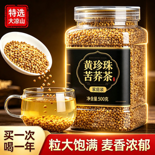 �S���w��250g�ؼ�Ʒ�|�w���Ĵ����ɽ�����S���w����ˮ�ȵ����l