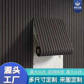 外贸批发仿格栅木纹自粘墙贴3D沟槽贴纸网格条纹面板墙纸卷材壁纸