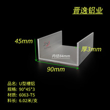 U�Ͳ��X90*45*3mm�X�Ͻ���X �ȏ�84mm�X���Ͳ� �y���������X�Ͳ�