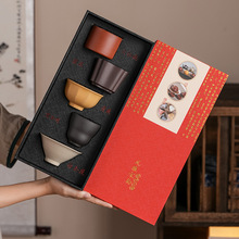 五大名窑五福茶杯套装高端功夫陶瓷紫砂品茗主人杯礼盒装送礼长辈