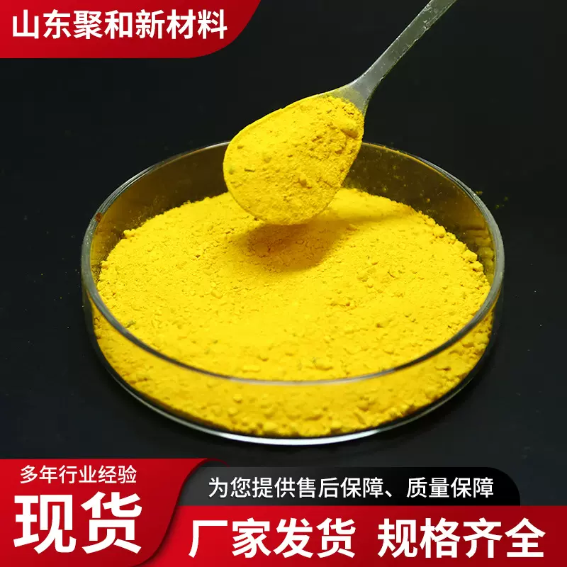聚酰亚胺模塑粉价格优势明显可做刹车片功能助剂工程塑料PI模塑粉