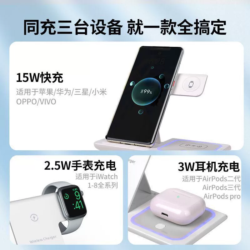 Универсальное беспроводное зарядное устройство для Apple и Samsung, с синхронизацией с телефоном, складные часы, три в одном