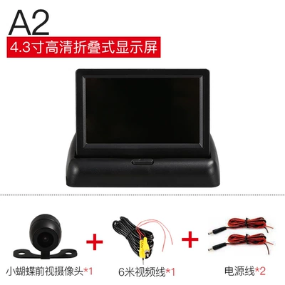 Truck Harvester Reversing Image | Car TV - a2-front-view-image-conventional-wiring-12-volts
