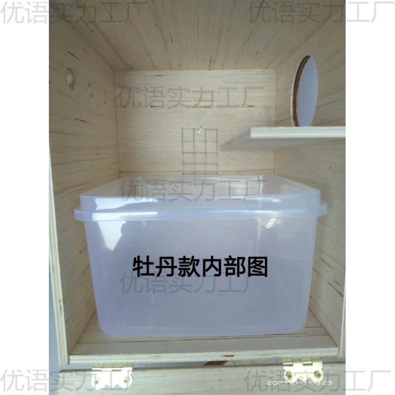 虎皮大头牡丹玄风鹦鹉竖式繁殖箱鹦鹉/孵化箱大号木质|undefined