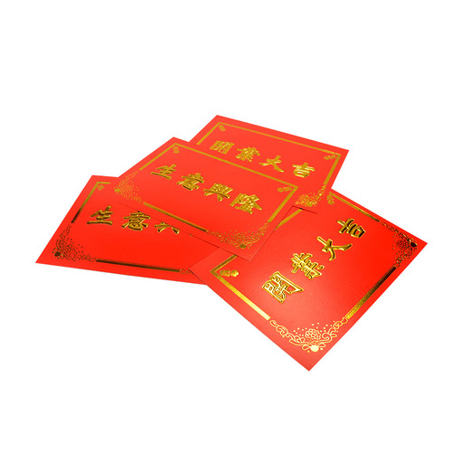 Flower companion shadow festive supplies new hot stamping flower packaging greeting card business is booming opening flower basket red card